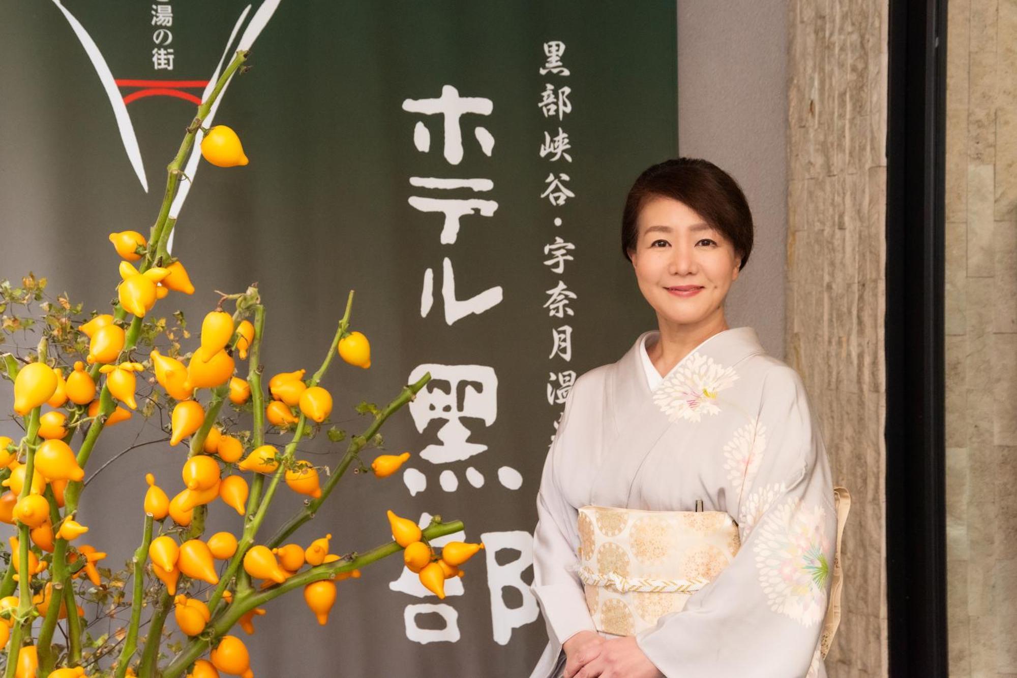 Hotel Kurobe Extérieur photo