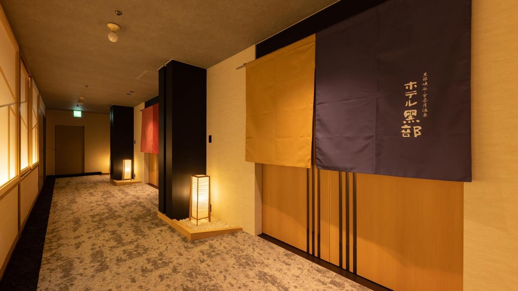 Hotel Kurobe Extérieur photo